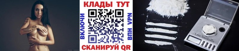 Наркошоп купить КОКАИН АМФ А ПВП Гашиш Меф Каннабис Бахчисарай