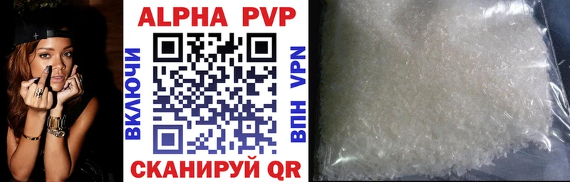 Alfa_PVP Соль Купить закладки Бахчисарай