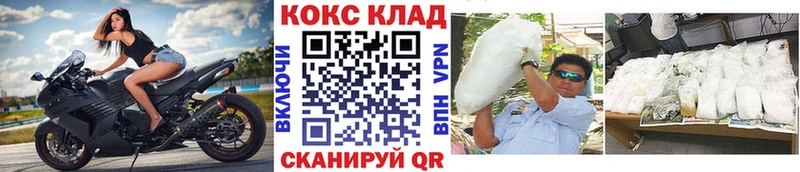 КОКАИН 98% Купить Бахчисарай