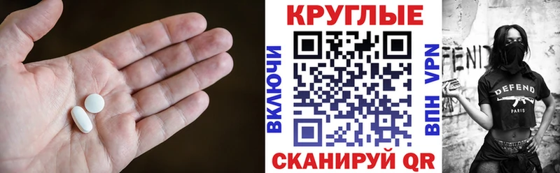 ЭКСТАЗИ Philipp Plein  Купить закладки  Бахчисарай 