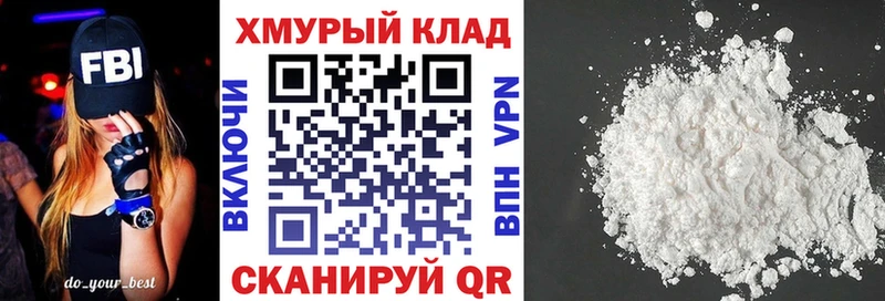 Героин гречка  Купить где  Бахчисарай 