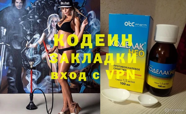 амфетамин Белокуриха