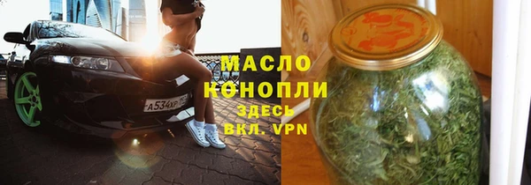 твердый Осинники
