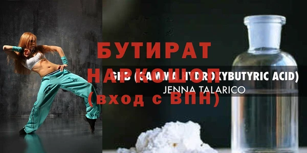 кокаин перу Белоозёрский
