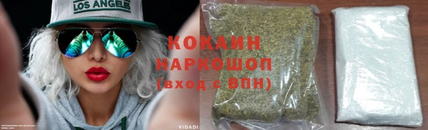 кокаин перу Белоозёрский