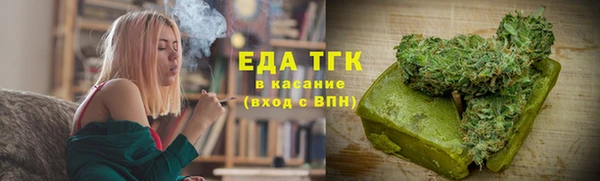 сатива Беломорск