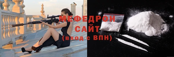 амфетамин Белокуриха