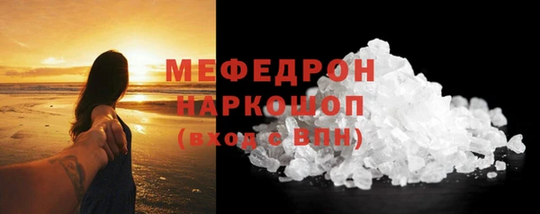 кокаин перу Белоозёрский