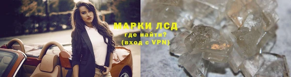 амфетамин Белокуриха