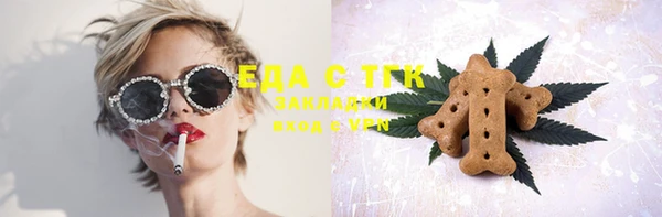сатива Беломорск