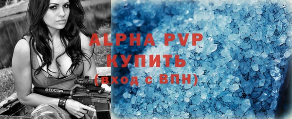 амфетамин Белокуриха