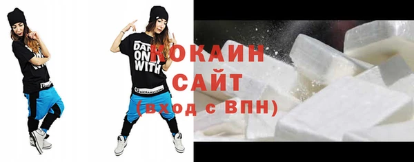 амфетамин Белокуриха