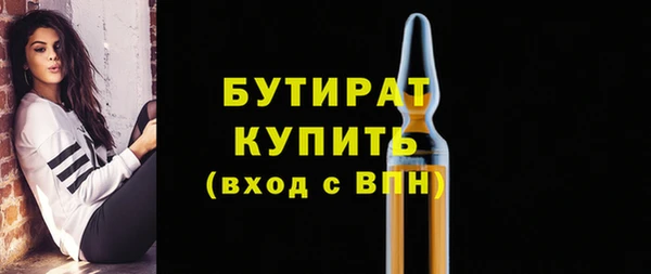 амфетамин Белокуриха