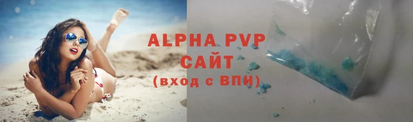 амфетамин Белокуриха