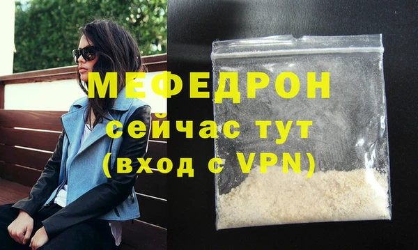 амфетамин Белокуриха
