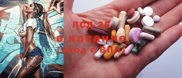 амфетамин Белокуриха