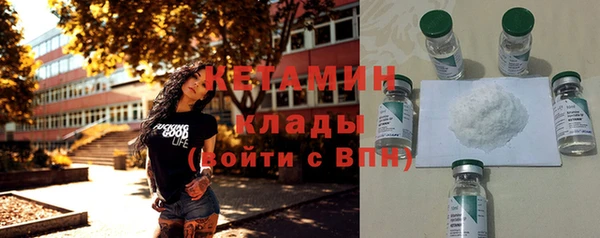 амфетамин Белокуриха