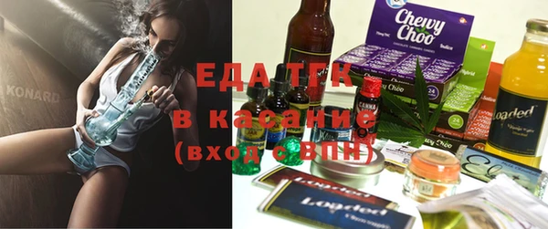 сатива Беломорск