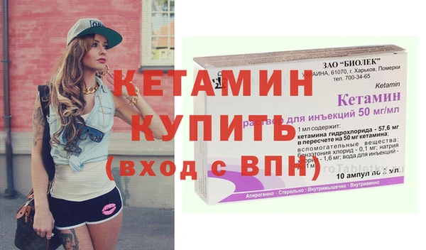 амфетамин Белокуриха