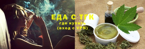 сатива Беломорск