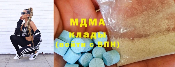 кокаин перу Белоозёрский