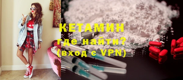 амфетамин Белокуриха