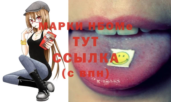 кокаин перу Белоозёрский