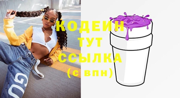 кокаин перу Белоозёрский
