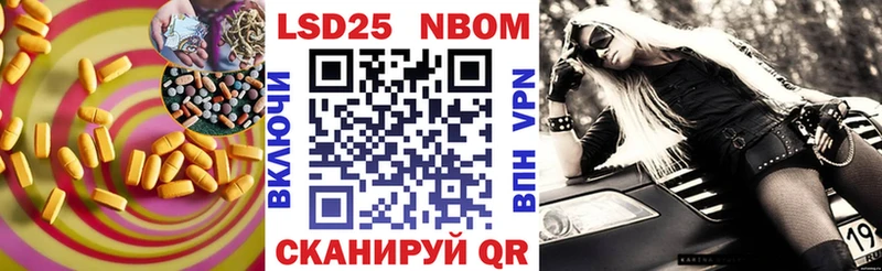 LSD-25 экстази кислота  Купить закладки  Бахчисарай 