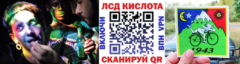 Марки N-bome 1,8мг  Купить где  Бахчисарай 